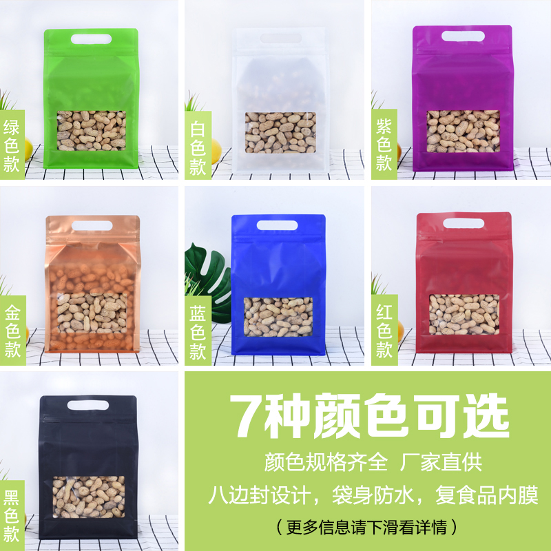 Color Laser Stand Up Pouches ถ - Food Storage Zip Lock Bags บทวิจารณ์และราคา