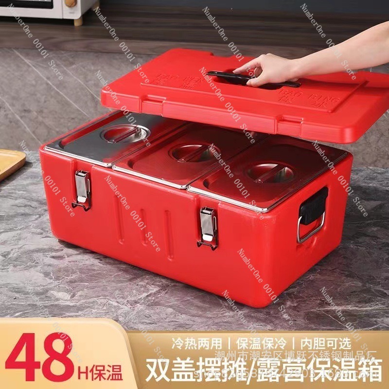 กล่องเก็บอาหารสแตนเลสขนาด 60 ล - Portable Food Warmer บทวิจารณ์และราคา