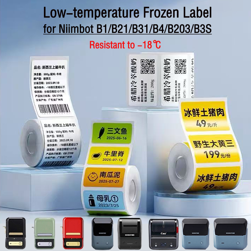 NIIMBOT B1/B2/B21/B31/B4/B203/ - Food Storage Label บทวิจารณ์และราคา