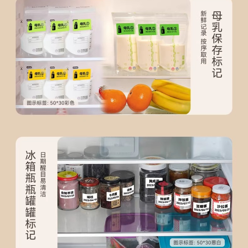 NIIMBOT B1/B2/B21/B31/B4/B203/ - Food Storage Label บทวิจารณ์และราคา